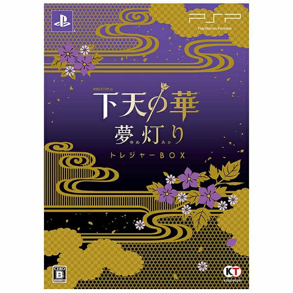 楽天市場】アイディアファクトリー 華ヤカ哉、我ガ一族 黄昏