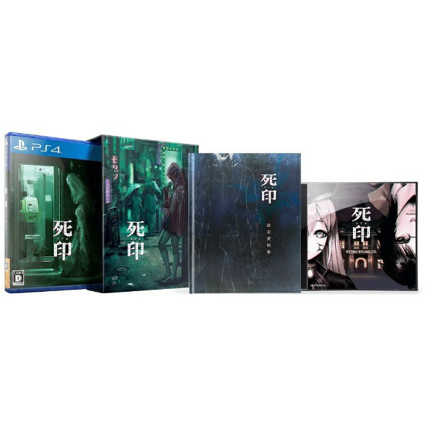 ＰＳ４　死印　開封厳禁　呪われた限定版　【ＰＳ４】