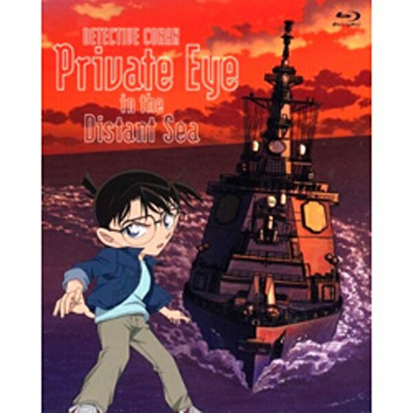 劇場版 名探偵コナン 沈黙の15分(クォーター) スペシャル・エディション(初回限定盤)(Blu-ray Disc) g6bh9ry Amazon.co.jp: 劇場版 名探偵コナン 沈黙の15分(クォーター