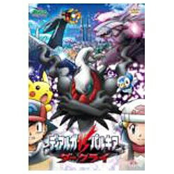 楽天市場】KADOKAWA 劇場版ポケットモンスター ダイヤモンド・パール