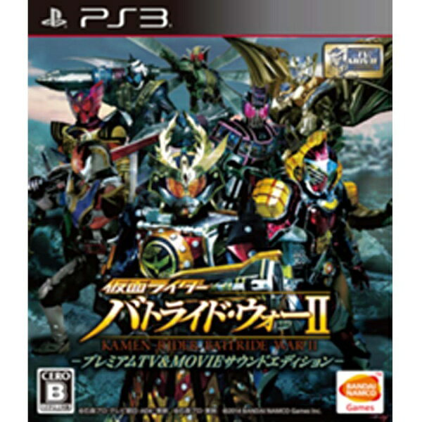 仮面ライダー バトライド・ウォーII プレミアムTV＆MOVIEサウンドエディション/PS3/BLJS10263/B 12才以上対象