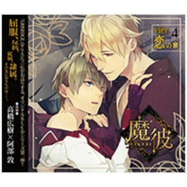 楽天市場】クルトヒュムネス～神と対話した詩～アルトネリコ