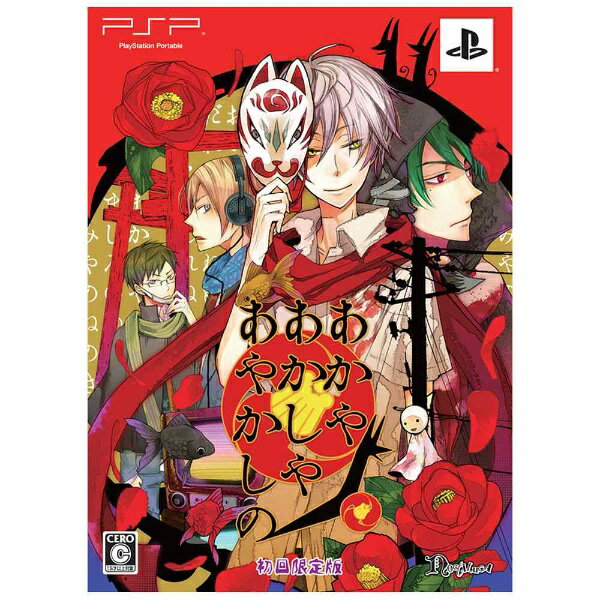 psp ファインダーラブ ほしのあき 南国トラブルランデブー　写真2枚付 Amazon.co.jp: ファインダーラブ ほしのあき 南国トラブル