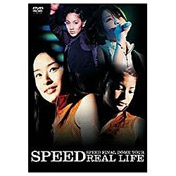 SPEED　FINAL　DOME　TOUR　REAL　LIFE/ＤＶＤ/TFBQ-18039