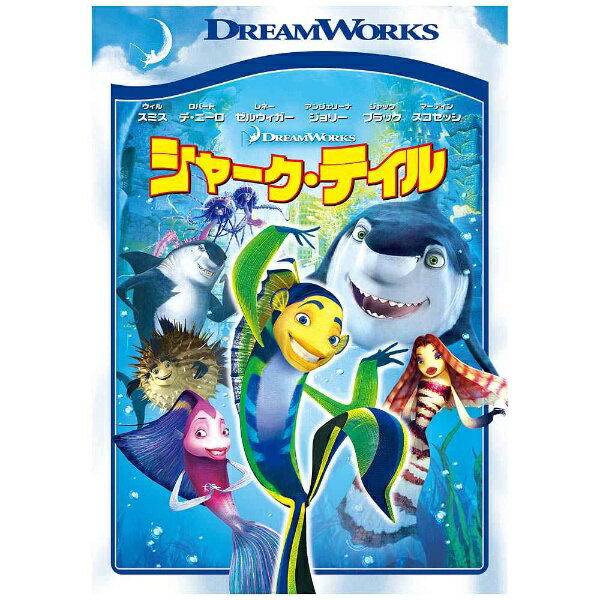 楽天市場】ウォルト・ディズニー・ジャパン シュレック3