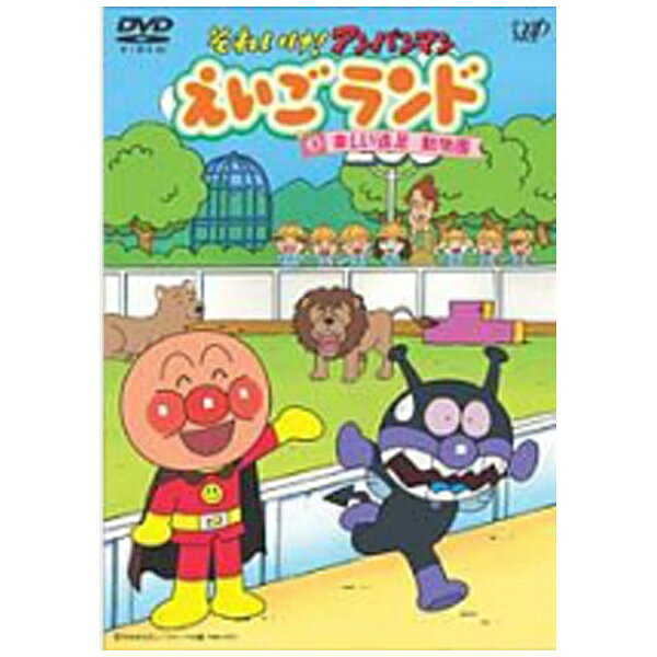 楽天市場】デジソニック たこやきマントマン VOL．14/DVD/ICDD-026