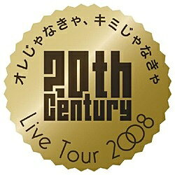 20th　Century　LIVE　TOUR　2008　オレじゃなきゃ、キミじゃなきゃ（初回生産限定盤）/ＤＶＤ/AVBD-91700