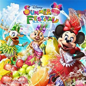 楽天市場】エイベックス・ミュージック・クリエイティヴ 東京