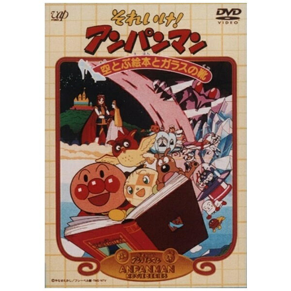 楽天市場】NHKエンタープライズ NHKプチプチアニメ ロボットパルタ