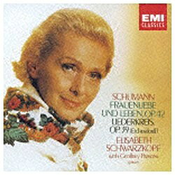 【中古CD】シューマン:オーボエとピアノのための作品集、ロマンス、幻想小曲集、夕べの歌、他／ダグラス ボイド/マリア=ジョアオ ピリス/ヨアヒム 楽天市場】ユニバーサルミュージック(同) シューマン オーボエとピアノ