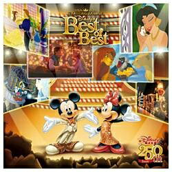 ディズニーファン読者が選んだ　ディズニー　ベスト・オブ・ベスト　250号記念盤/ＣＤ/AVCW-12922