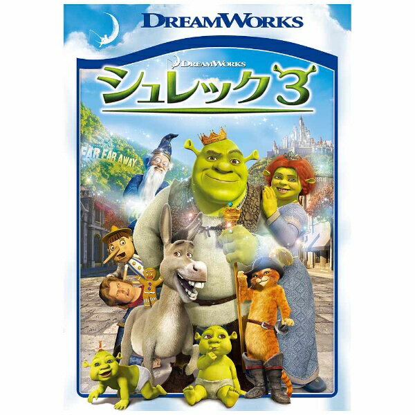 楽天市場】ウォルト・ディズニー・ジャパン シュレック3 スペシャル