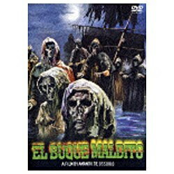 ドイツ チェーンソー大量虐殺('90独) 廃盤DVD 楽天市場】ドイツ チェーンソー大量虐殺/DVD/IMBC-0099