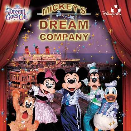 楽天市場】エイベックス・ミュージック・クリエイティヴ 東京