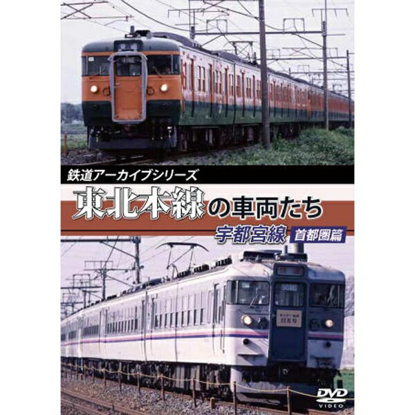 楽天市場】キープ その他DVD 列車紀行 美しき日本 東海道山陽