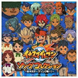 楽天市場】アップフロントワークス イナズマイレブン