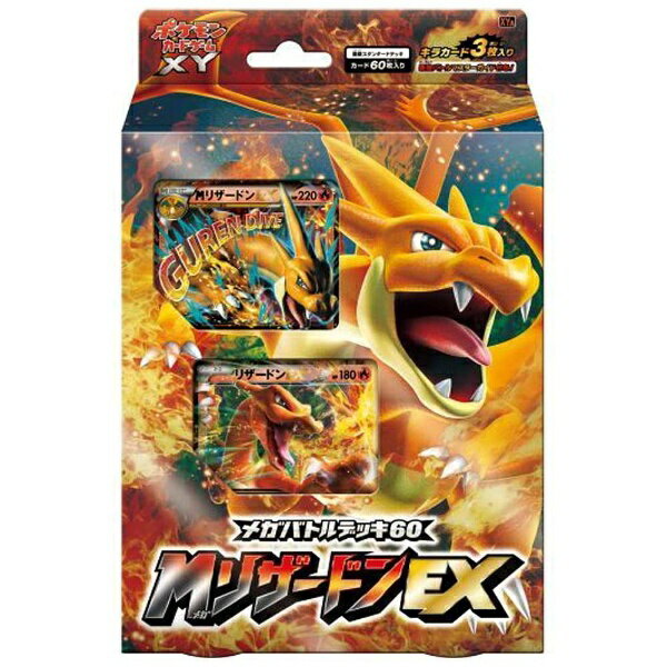 楽天市場】ポケモン ポケモンカードゲームBW EXバトル