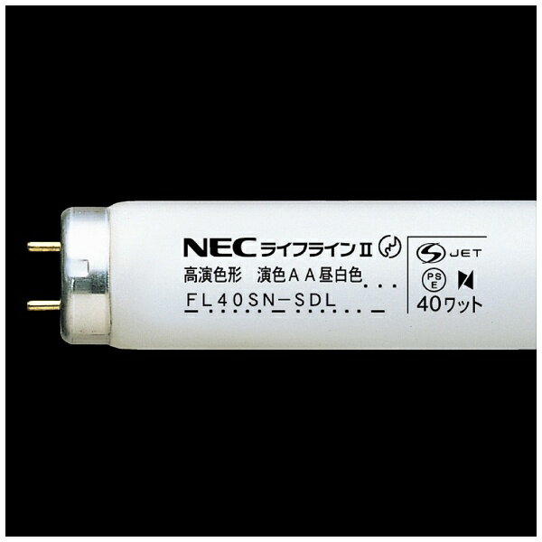 楽天市場】ホタルクス ホタルクス｜Hotalux FL40SBL-B 直管形蛍光灯
