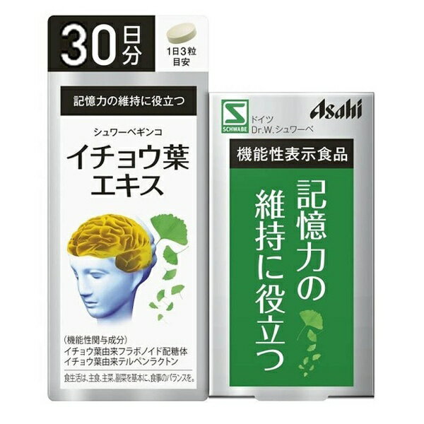 楽天市場】アサヒグループ食品 アサヒ GBE-24 720粒 | 価格比較