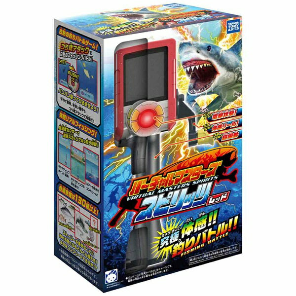 【新品・送料無料・おまけ付】タカラトミーアーツ バーチャルマスターズ 虫スピリッツ (ブルー) 購入特典付き 2019年7月発売 | バーチャルマスターズ 虫スピリッツ (レッド)日本おもちゃ