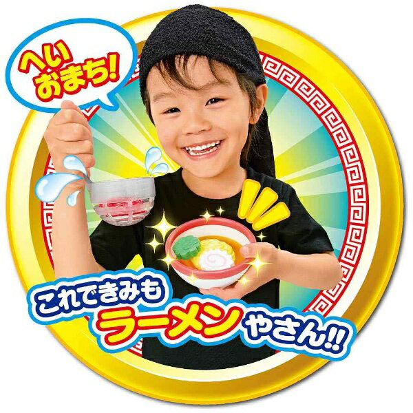 A3!ごちゃまぜセット売り尽くしセール 楽天市場】パイロットコーポレーション かえちゃOh！！まほうの