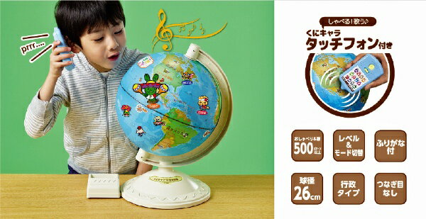 HFY29 ★良品★ Gakken 学研 WORLDEYE 映像で見る情報球儀 51Jwedsj7bL._AC_UF350,