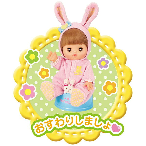 メルちゃん おめめぱちくりネネちゃん 入門セット ネネちゃん(1セット)