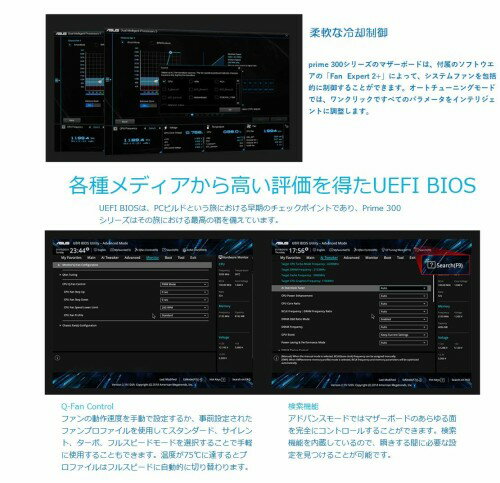 ASUS マザーボード PRIME H370-A