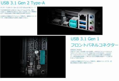 ASUS マザーボード PRIME H370-A