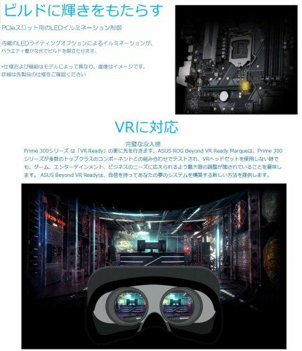 ASUS マザーボード PRIME H370-A