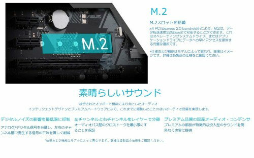 ASUS マザーボード PRIME H370-A