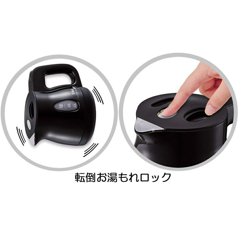 T-FAL アプレシア エージー・プラス ロック 電気ケトル KO4308JP 0.8L