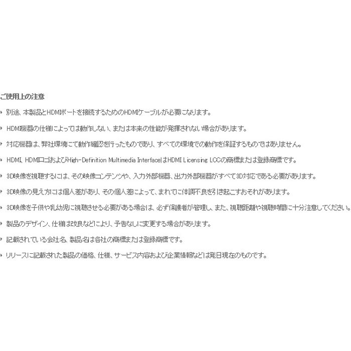 GREEN HOUSE HDMIセレクタ 手動切り替えモデル GH-HSWC3-BK