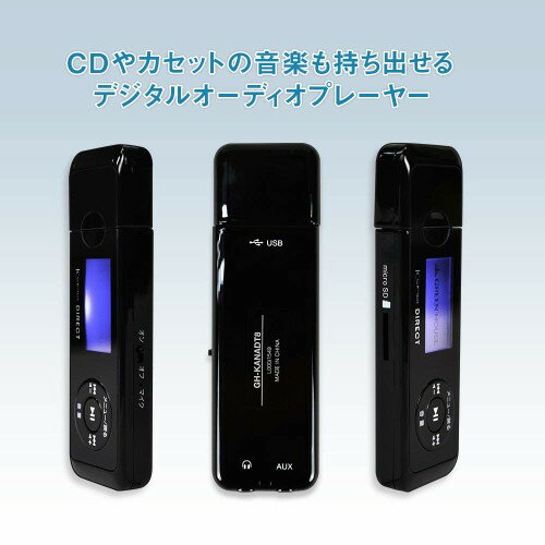 楽天市場】グリーンハウス GREEN HOUSE オーディオプレーヤー MP3