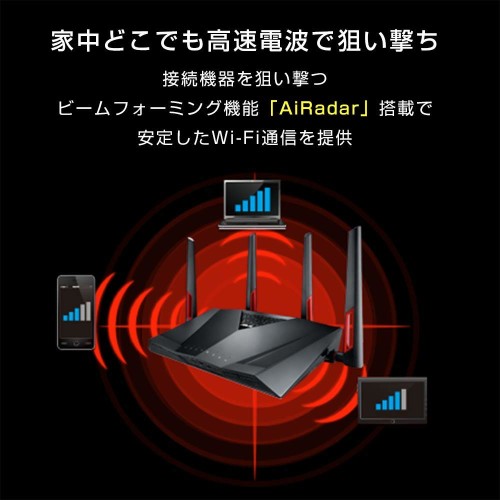 楽天市場】ASUS デュアルバンド ゲーミングWi-Fi 無線LANルーター RT