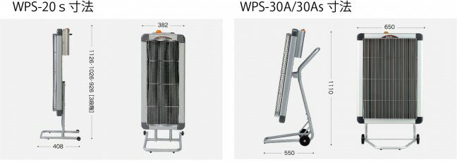 静岡製機 遠赤外線電気ヒーター WPS-30A