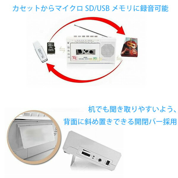 廣華物産 WINTECH マイクロＳＤ ＵＳＢ録音対応コンパクトラジカセ SCT-R225(K)