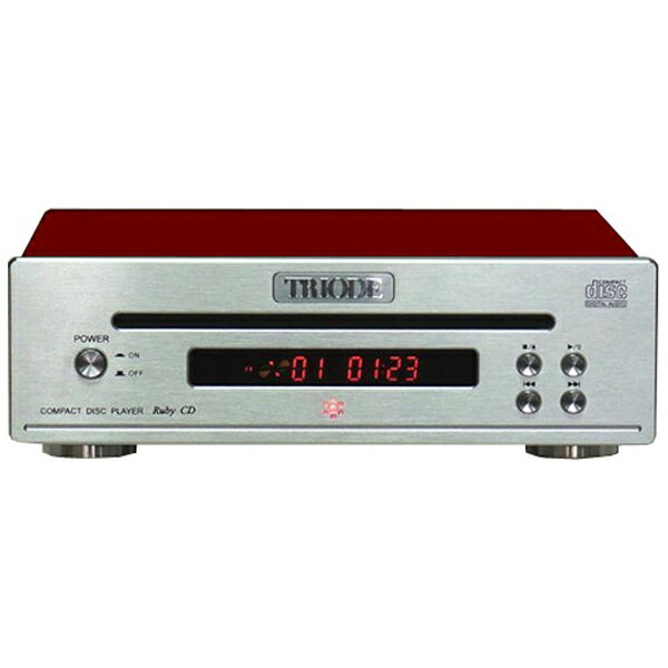 楽天市場】トライオード TRIODE Ruby CD CDプレーヤー | 価格比較