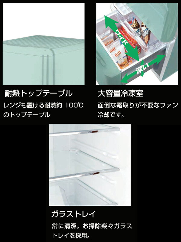 2ドア冷凍冷蔵庫　大宇　DR-C15AW 2018年製　150L DR-C15AW 冷蔵庫 クリームホワイト [150L /2ドア /右開きタイプ