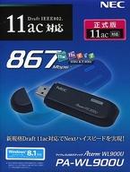 楽天市場】日本電気 NEC AtermWL900U 無線LAN USB子機 PA-WL900U