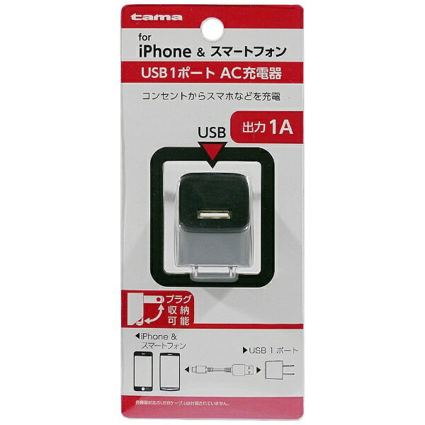 ほぼ新品 Orbic JOURNEY Pro O4F231 ジェットブラック JOURNEY Pro 4G｜価格比較・最新情報 - 価格.com