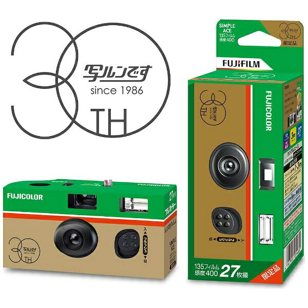 楽天市場】富士フイルム FUJI FILM NATURA S ラベンダー | 価格比較