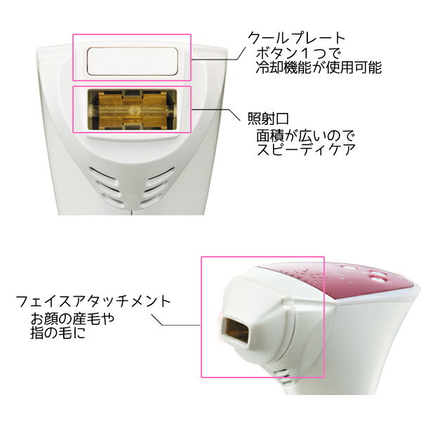 楽天市場】ヤーマン YA-MAN レイボーテ STA-170 | 価格比較 - 商品価格ナビ