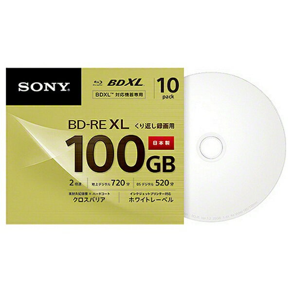 楽天市場】ソニーグループ SONY ブルーレイディスク 10BNE3VCPS2 