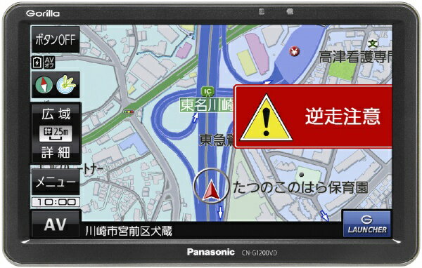 楽天市場】パナソニックオペレーショナルエクセレンス Panasonic