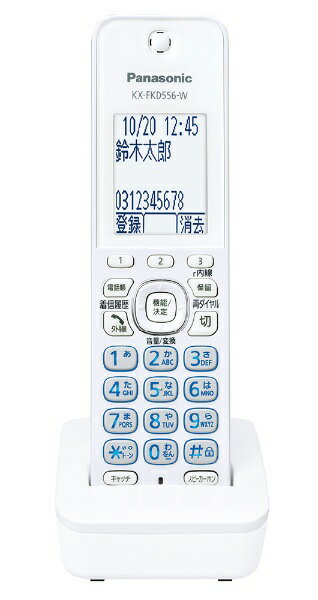 新品未使用未開封パナソニック2個セットKX-FKD602-w増設子機 31PO4QJaKtL._UF894,1000_QL80_.jpg