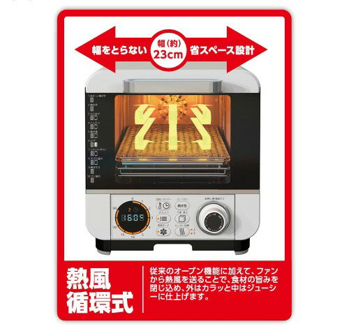 新生活！6600円  コンパクトノンオイルフライオーブン ドウシシャ COR-100B 2018年製 ヨドバシ.com - ピエリア PIERIA コンパクトノンオイルフライオーブン