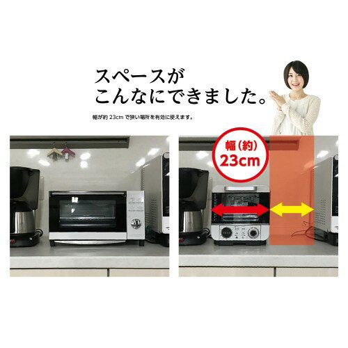 楽天市場】ドウシシャ DOSHISHA CORPORATION コンパクトノンオイル