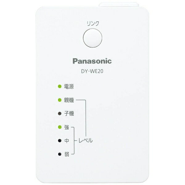 楽天市場】パナソニックオペレーショナルエクセレンス Panasonic 無線