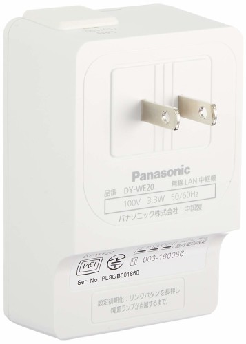 ［新品　未使用］Panasonic DY-WE20-W［1個］ 楽天市場】パナソニックオペレーショナルエクセレンス Panasonic 無線